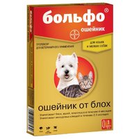 Больфо (Bayer) Больфо для собак мелких пород и кошек 38 см