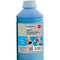 Cactus CS-I-PFI320C-1L