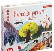 Cosmodrome Games Имаджинариум Лайт 52083 фото