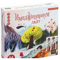 Cosmodrome games Имаджинариум Лайт 52083