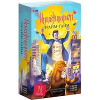 Cosmodrome Games Имаджинариум. Прайм-тайм