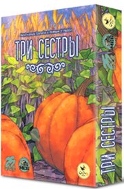 Crowd Games Три сестры фото