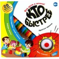 Dream Makers Кто быстрее? 1912H