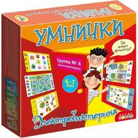 Дрофа-Медиа Электровикторина 