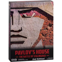 Gaga Дом Павлова