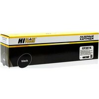 Hi-black HB-CF257A