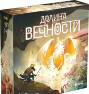 Эврикус Долина вечности фото