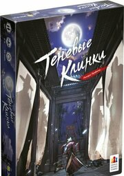 Эврикус Теневые клинки фото