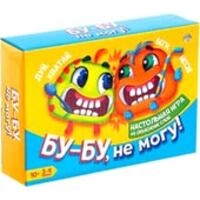 Лас Играс Бу-бу, не могу 4597027