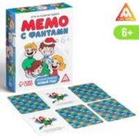 Лас Играс Мемо с фантами. Веселый праздник. Новый год! 5142261