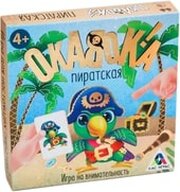 Лас Играс Окавока. Пиратская 4850532 фото