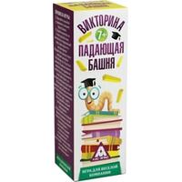 Лас Играс Падающая башня. Викторина 2985156