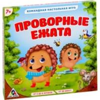 Лас Играс Проворные ежата 3747055