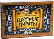 Лас Играс Шустрые пираты 4409058 фото
