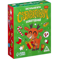 Лас Играс Соображариум. Kids. Новогодний 7024199