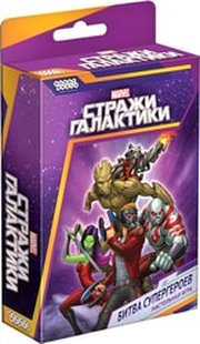 Hobby world Стражи Галактики: Битва супергероев фото