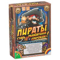BONDIBON Настольная игра Пираты ВВ1819