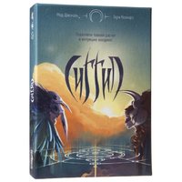 GAGA Настольная игра Сиггил GG054