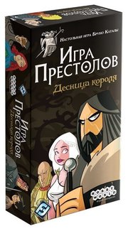 HOBBY WORLD Настольная игра Игра престолов: Десница короля фото