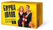 Нескучные игры Настольная игра Битва полов фото