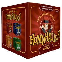 Play land Настольная игра Номинация. Лучший артист L-170