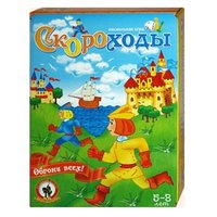 Русский стиль Настольная игра Скороходы