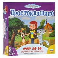 Zvezda Настольная игра Простоквашино. Счет до 10