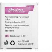Partner BL01100 фото