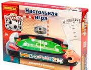 Полесье Мини-футбол 98723 фото