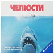 Ravensburger Челюсти 26897 фото