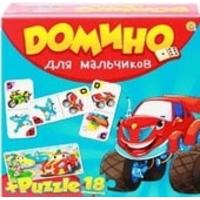 Рыжий кот Домино для мальчиков