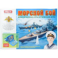 Stellar Морской бой большой 01121
