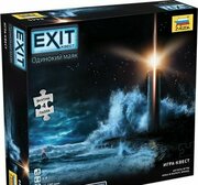 Звезда Exit Квест. Одинокий маяк 8445 фото