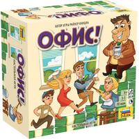 Звезда Офис!